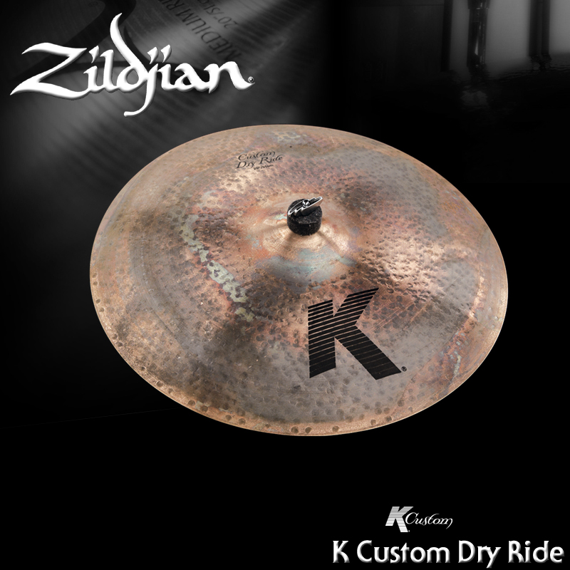 Zildjian K Custom Dry Ride 20inch  /K0886